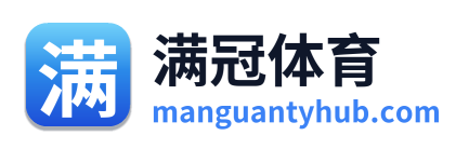 满冠体育